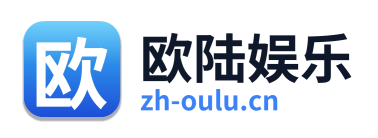 欧陆娱乐 Logo